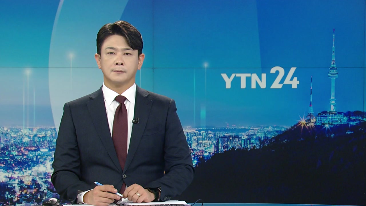 YTN24