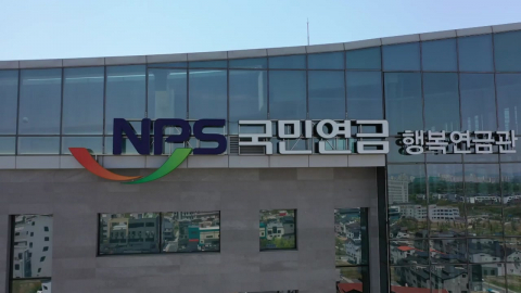 노령연금 신청 안 해도 자동 지급…세금 공제도 간소화