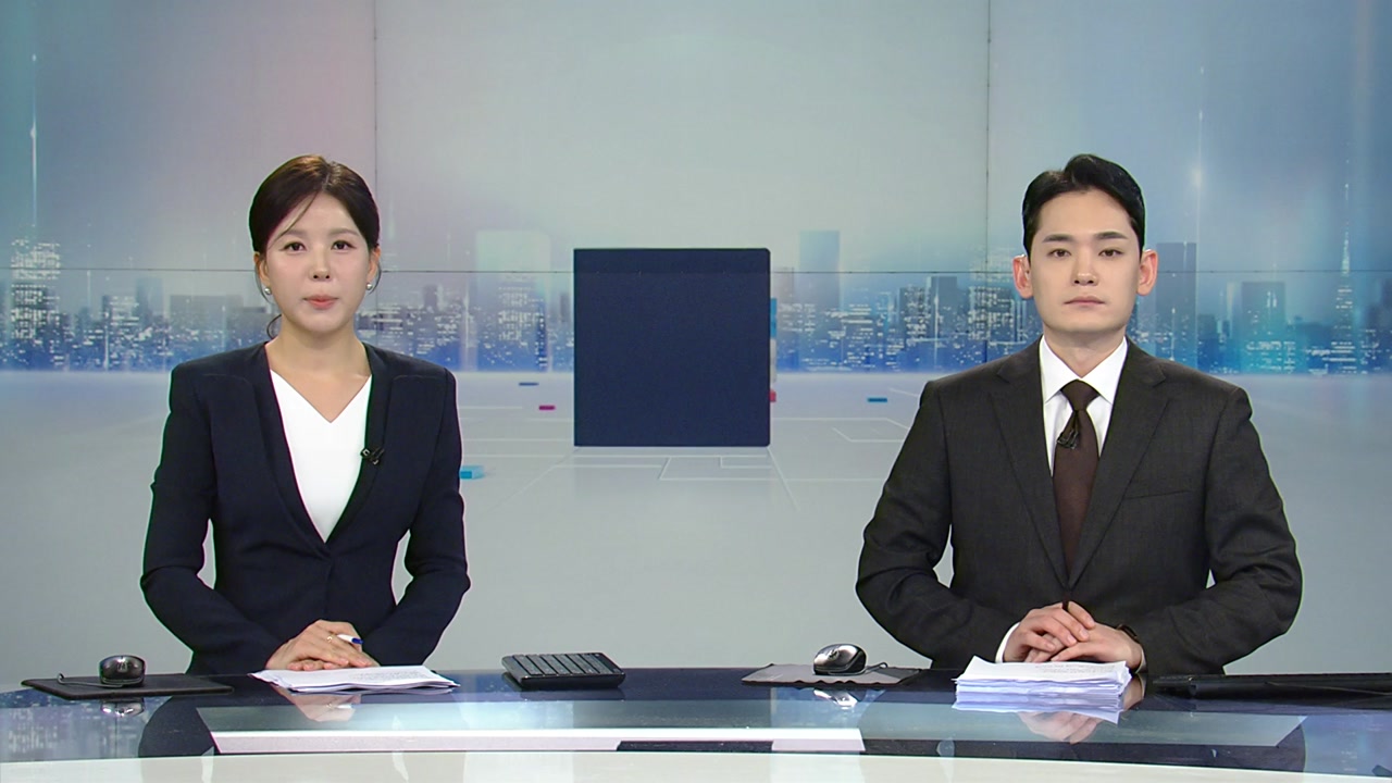 뉴스와이드