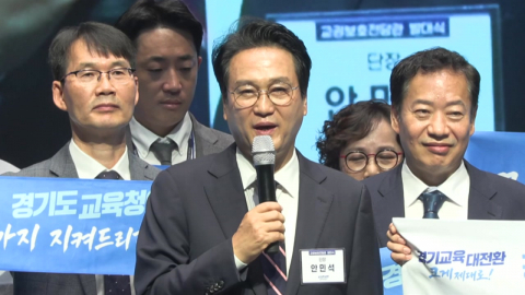 현실판 \'참교육\' 교권보호전담관 출범…\'역량 차 해소\'는 과제