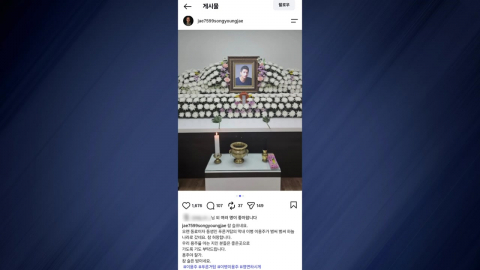 '푸른거탑' 배우 이용주 향년 44세로 별세