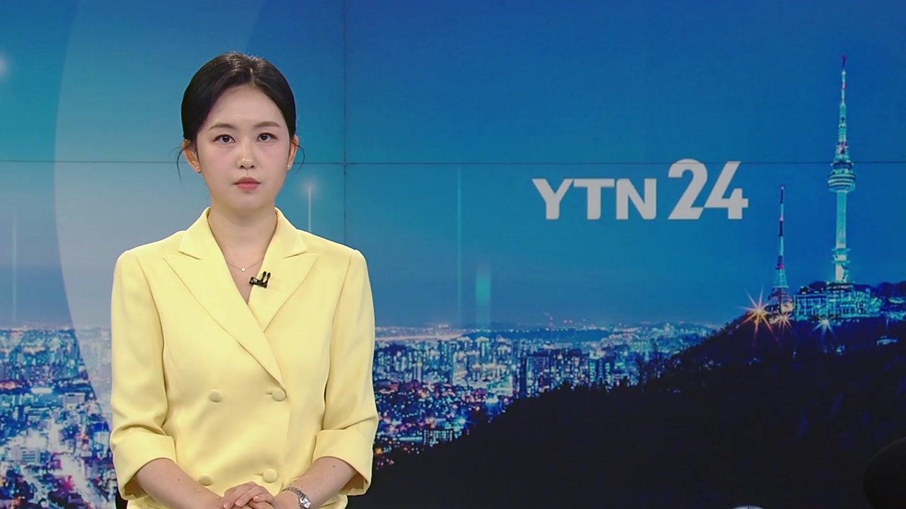 YTN24