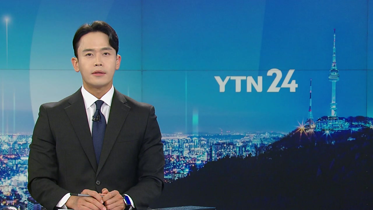 YTN24