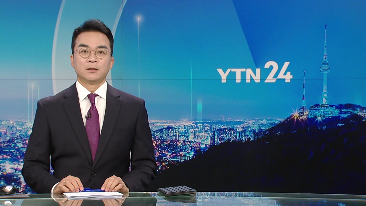 YTN24