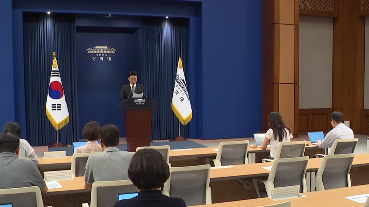'예상 밖' 중폭 개각...여야, 청문 전쟁 돌입 예고