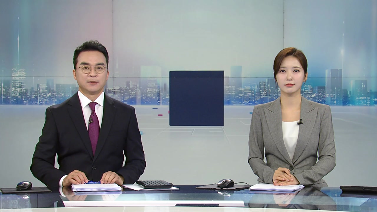 뉴스와이드