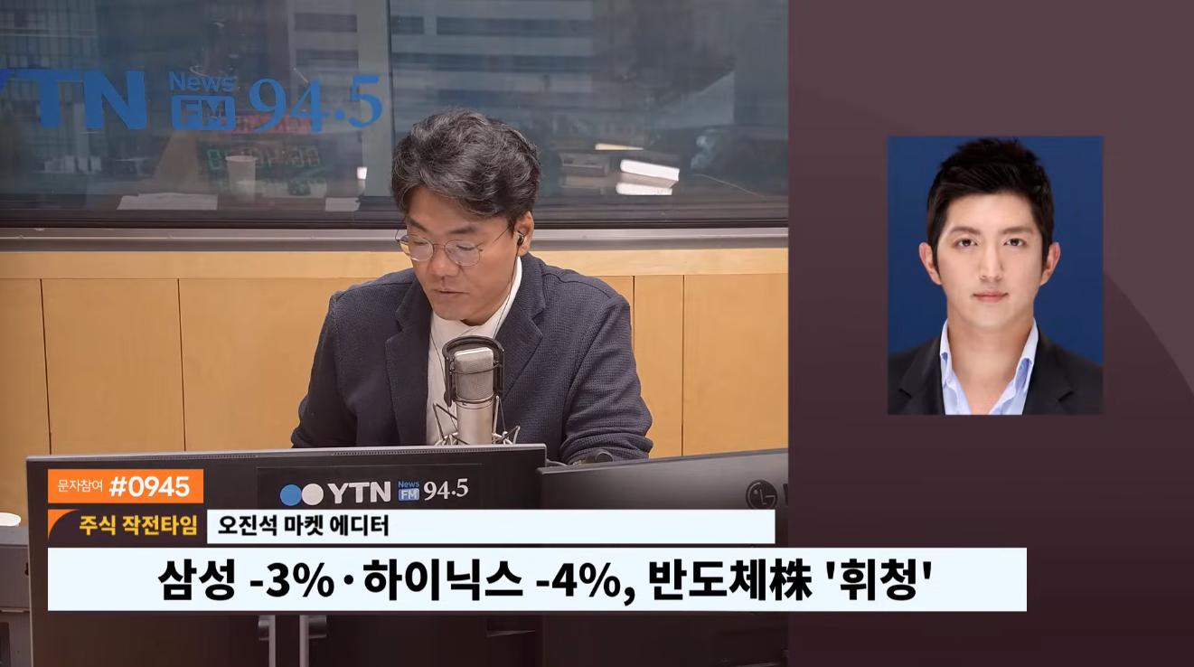 반도체주 금리발 밸류 조정, 지금이 저가매수 기회?