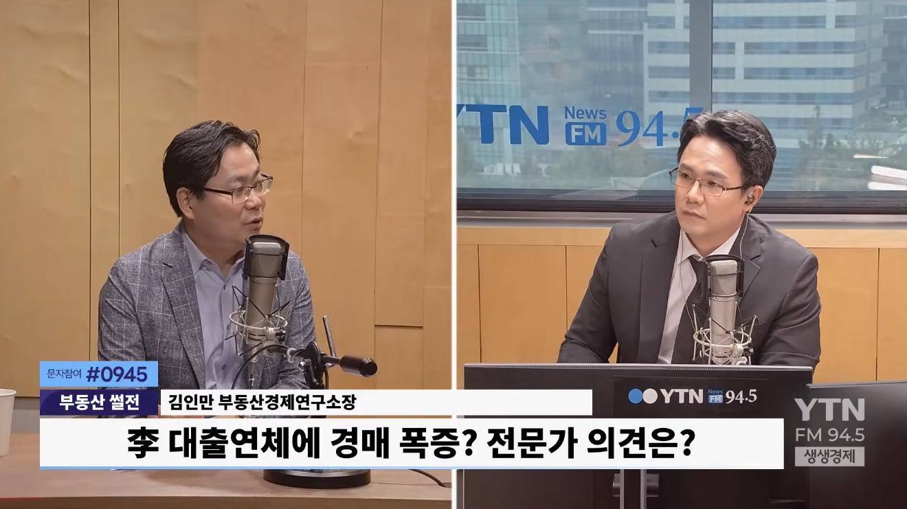 李 SNS "집값 폭락 대비 중" 부동산 전문가 "굉장히 공허하게 들릴 것"