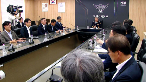 경찰 "뼈저리게 반성"…실종 사건 위험도 평가 고도화