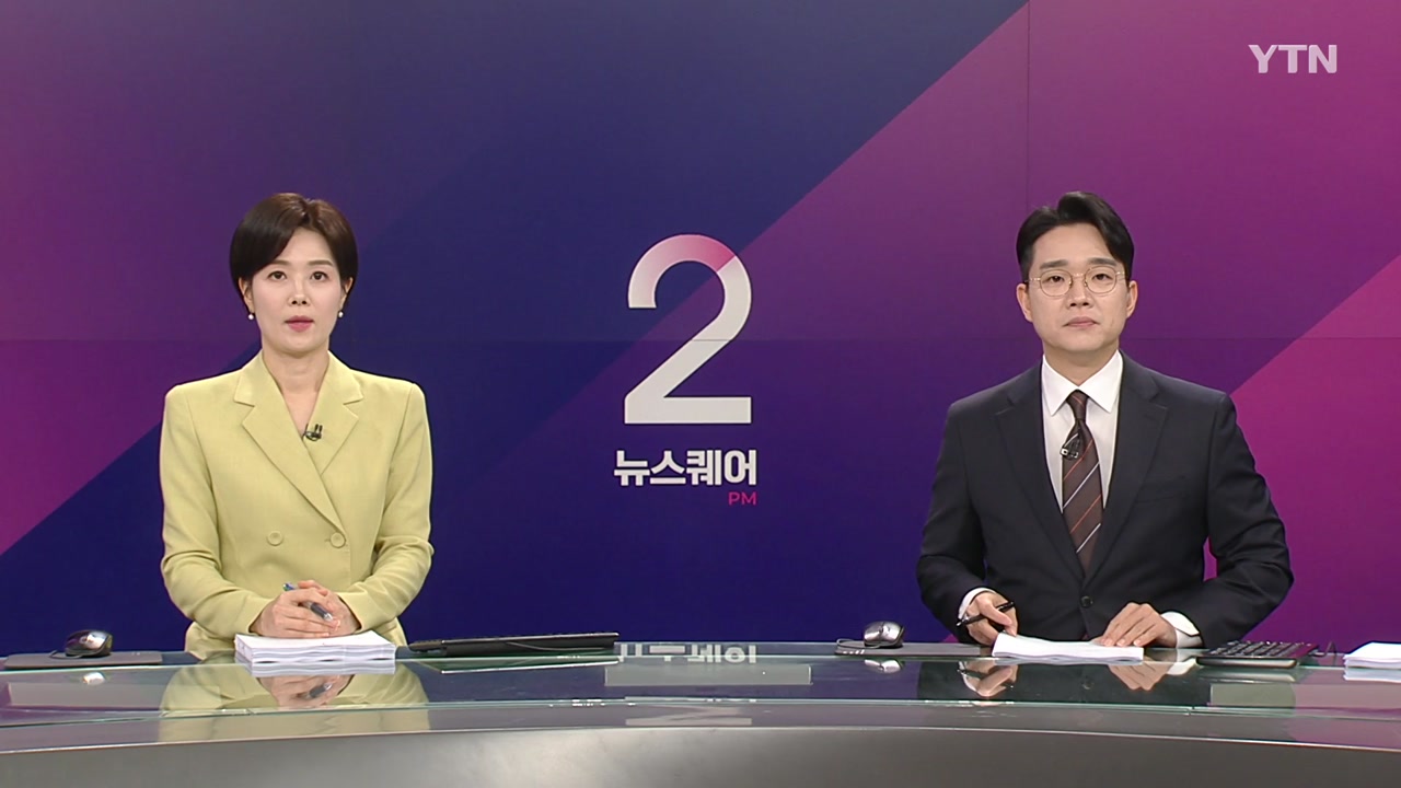 뉴스퀘어 2PM