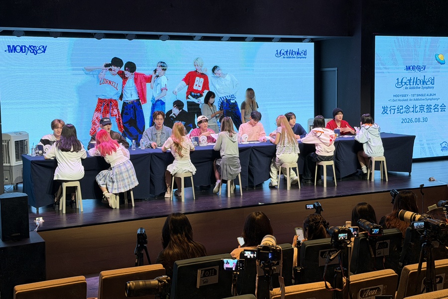 모디세이, 베이징서 3일간 팬사인회…중화권 행보 박차