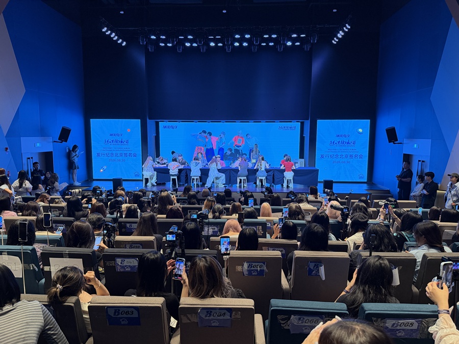 모디세이, 베이징서 3일간 팬사인회…중화권 행보 박차