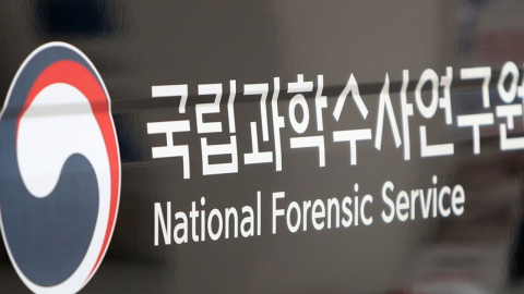  제주 실종 사인 관련해 경찰 "기존 입장 번복 아냐"