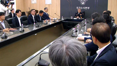국수본부장도 "뼈저린 반성"…\'실종 대책\' 효과 있을까