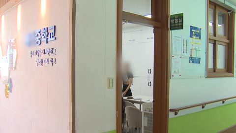중학교 행정실장이 상습 성추행…내부 징계 미룬 교육청
