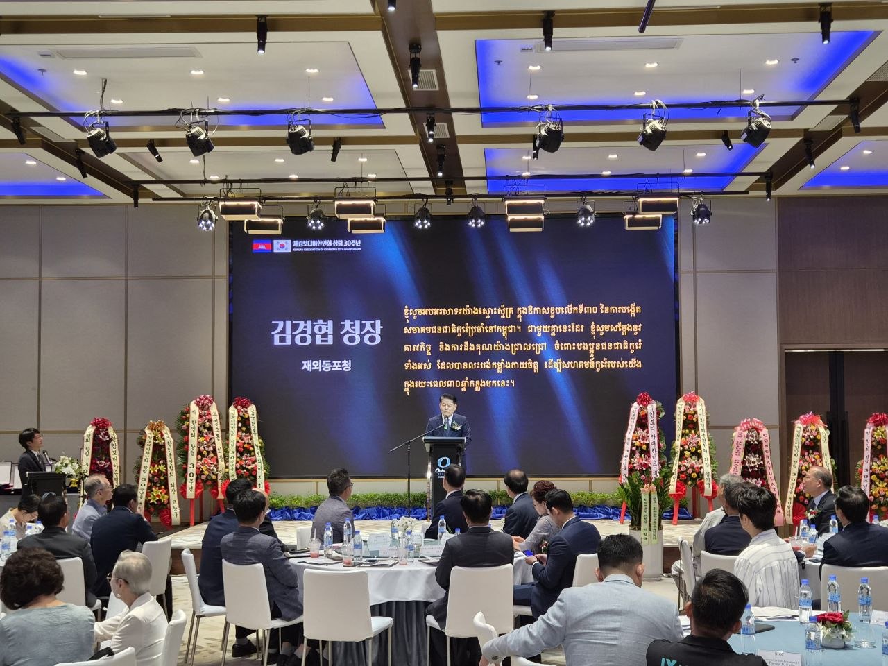 김경협 재외동포청장, 캄보디아 동포사회 현안 점검...지원 방안 논의