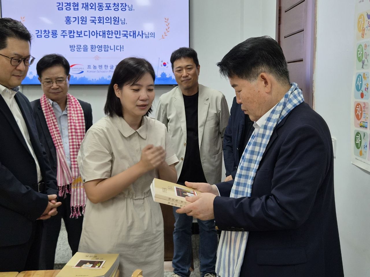 김경협 재외동포청장, 캄보디아 동포사회 현안 점검...지원 방안 논의