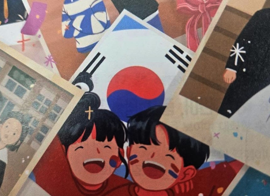 교과서 속 태극기가 왜 이래…서경덕 "교육부 책임"