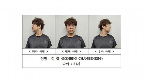  '유학생 살해' 중국 국적 31살 정창성 신상 공개
