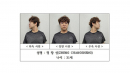 [속보] '유학생 살해' 중국 국적 31살 정창성 신상 공개