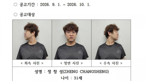 중국인 유학생 살해 피의자, 31살 정창성