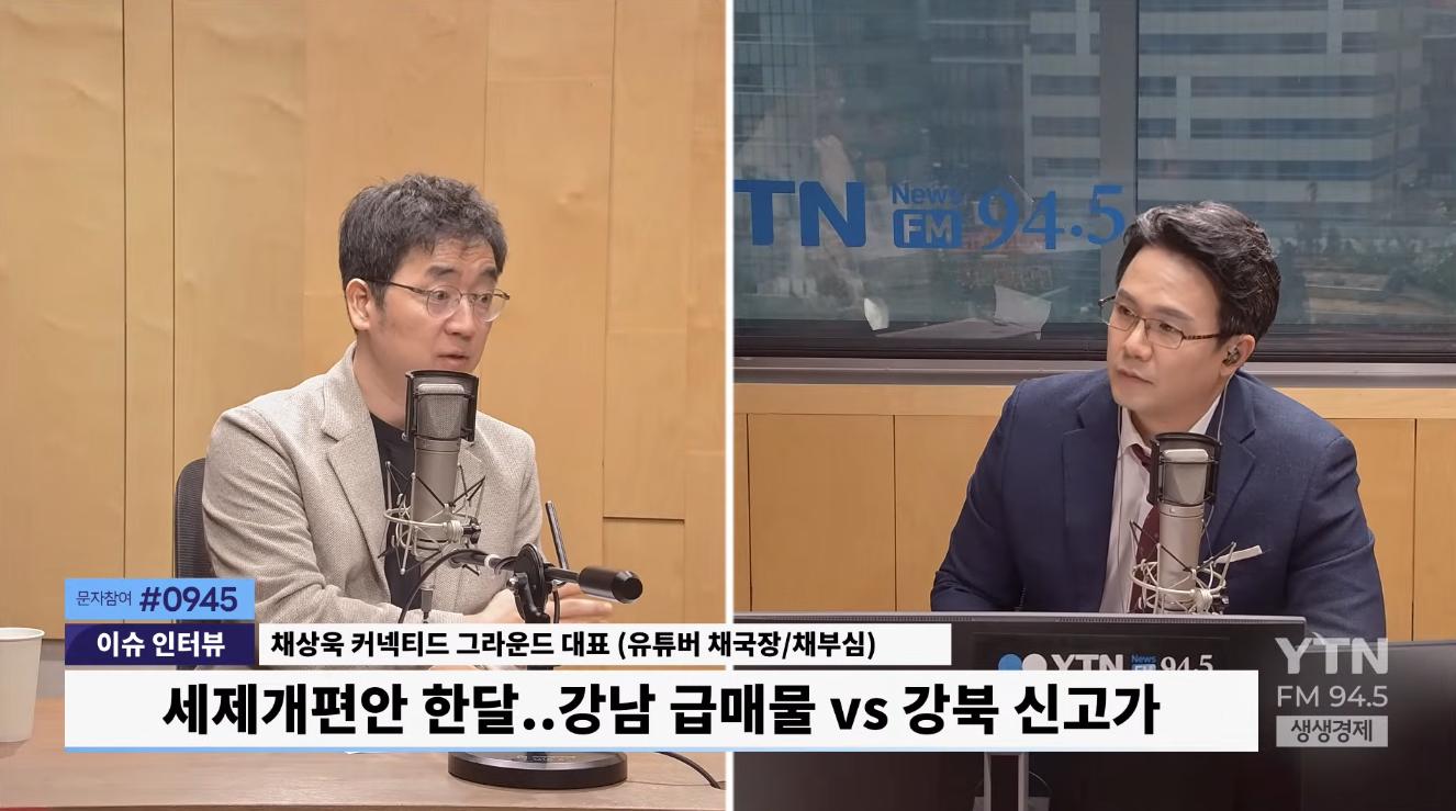 "김용범 전격사퇴? 李부동산 정책 방향은 바뀔 일 없다" 무슨 말?