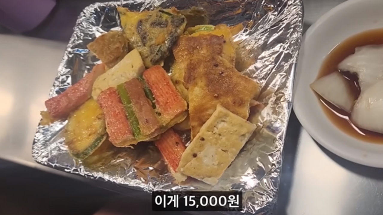 앞으로 식당 바가지요금 적발되자마자 '영업정지'...처벌 강화