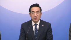 내년 예산안 역대 최대 821조 원...미래대응기금 162조 신설