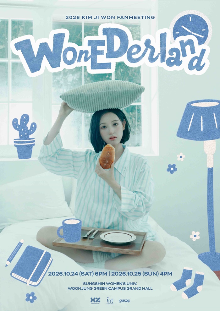 김지원, '닥터X' 방송 앞두고 전한 팬미팅 소식…10월 '원더랜드' 개최