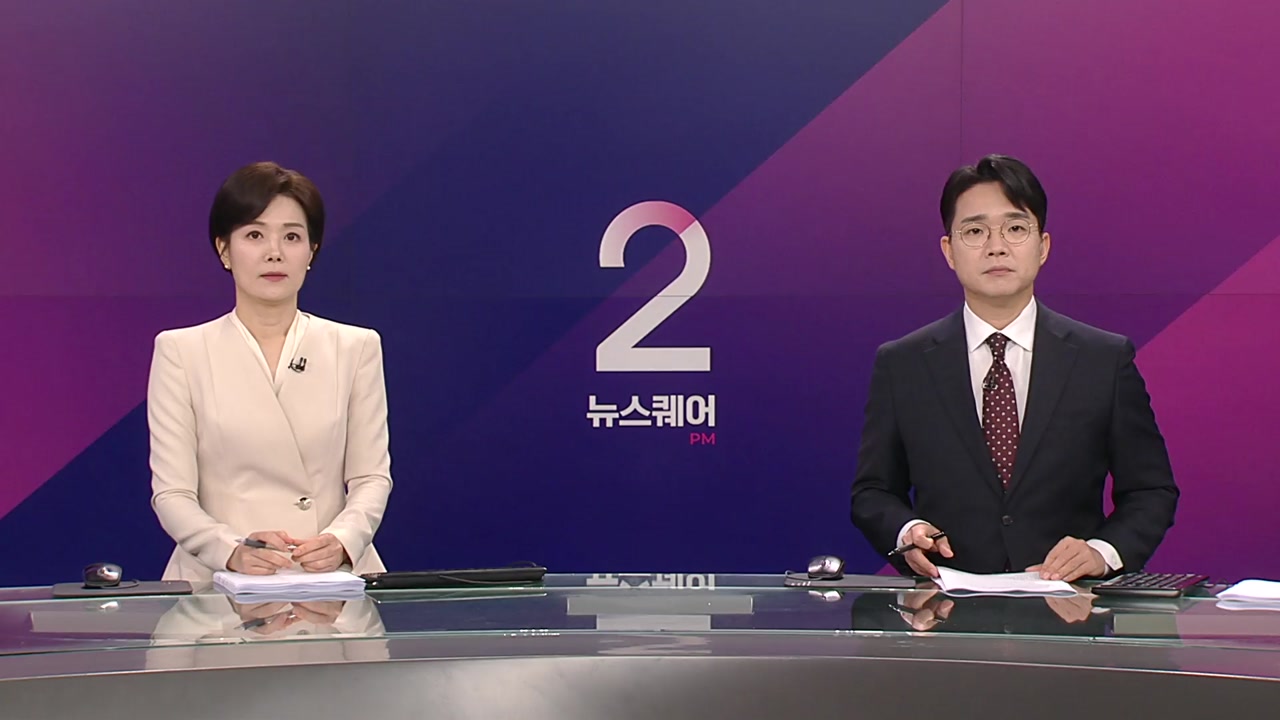 뉴스퀘어 2PM