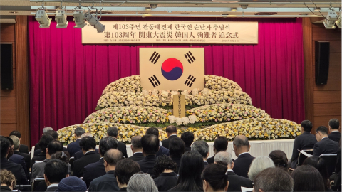간토대학살 추도식...도쿄도지사 10년째 추도문 거부