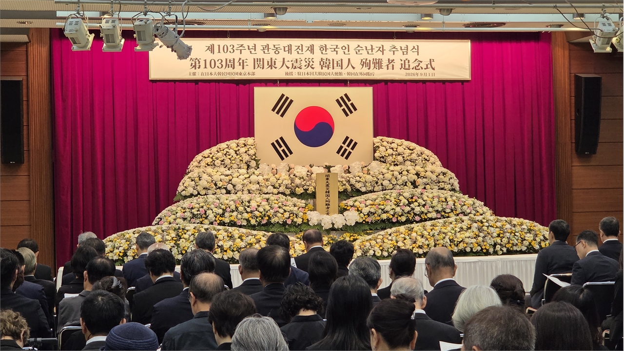 간토대학살 추도식...도쿄도지사 10년째 추도문 거부