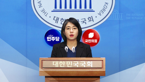 '용혜인 겸직'에 여권도 술렁…국힘 "김승원이 본질"