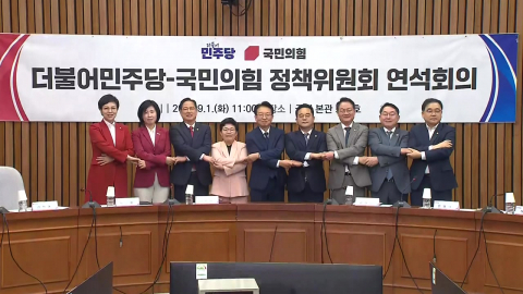 첫날은 '협치'로 시동…'예산·입법 전쟁' 돌입