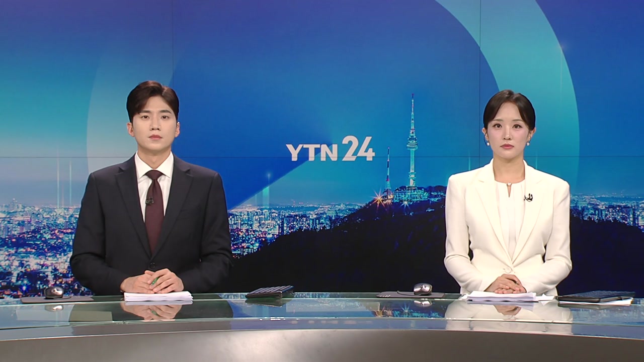 YTN24