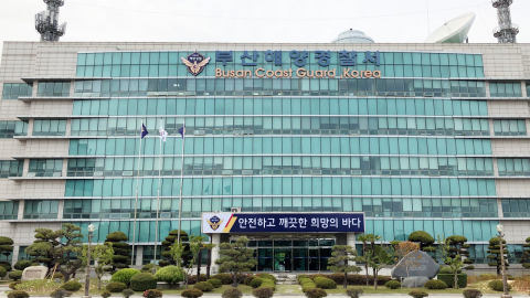  부산 앞바다서 예인선 전복...8명 중 1명 구조