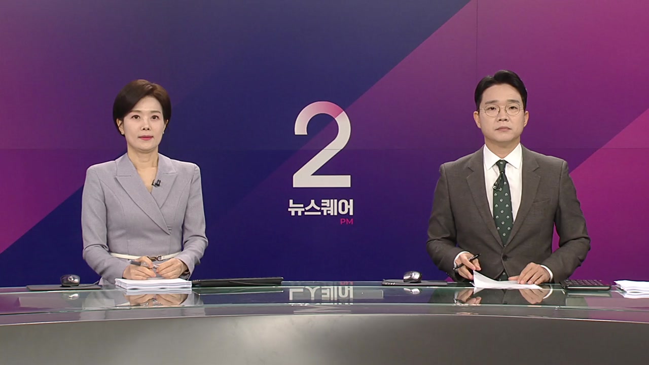 뉴스퀘어 2PM