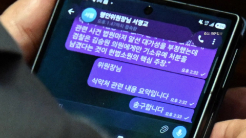 "송구합니다"… '신약 시험 청탁 의혹' 뭐길래? [앵커리포트]