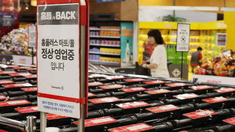 [속보] 홈플러스 회생 계획안 가결…"채권자·주주 등 찬성"