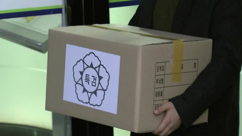 진용 갖춘 선관위 특검…"실체적 진실 발견 최선"