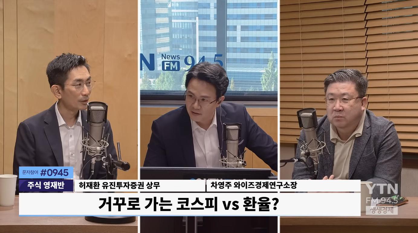 1300원 환율은 코스피 악재? '거꾸로' 가는 환율 vs 코스피