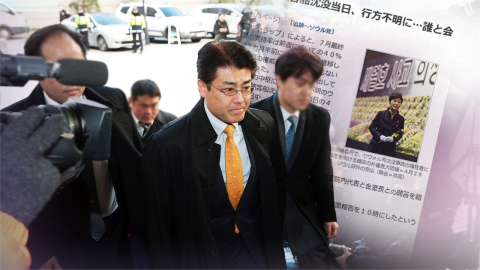 '박근혜 세월호 행적' 보도 전 산케이지국장, 일 CIA 전문관 기용