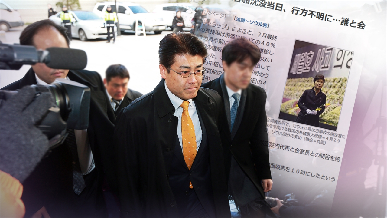 '박근혜 세월호 행적' 보도 전 산케이지국장, 일 CIA 전문관 기용