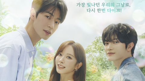 김지연·장세혁, 영혼 바뀐 남매 된다…'너에게 다이브', 메인 포스터 공개