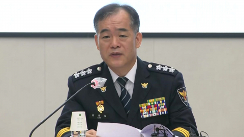 신임 청장 대행, 지휘부 소집…"경찰이 부족했습니다"