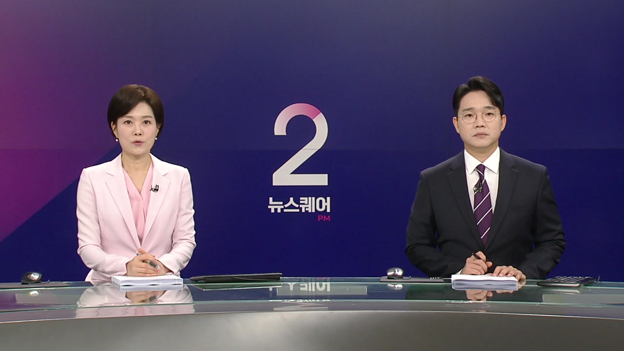 뉴스퀘어 2PM