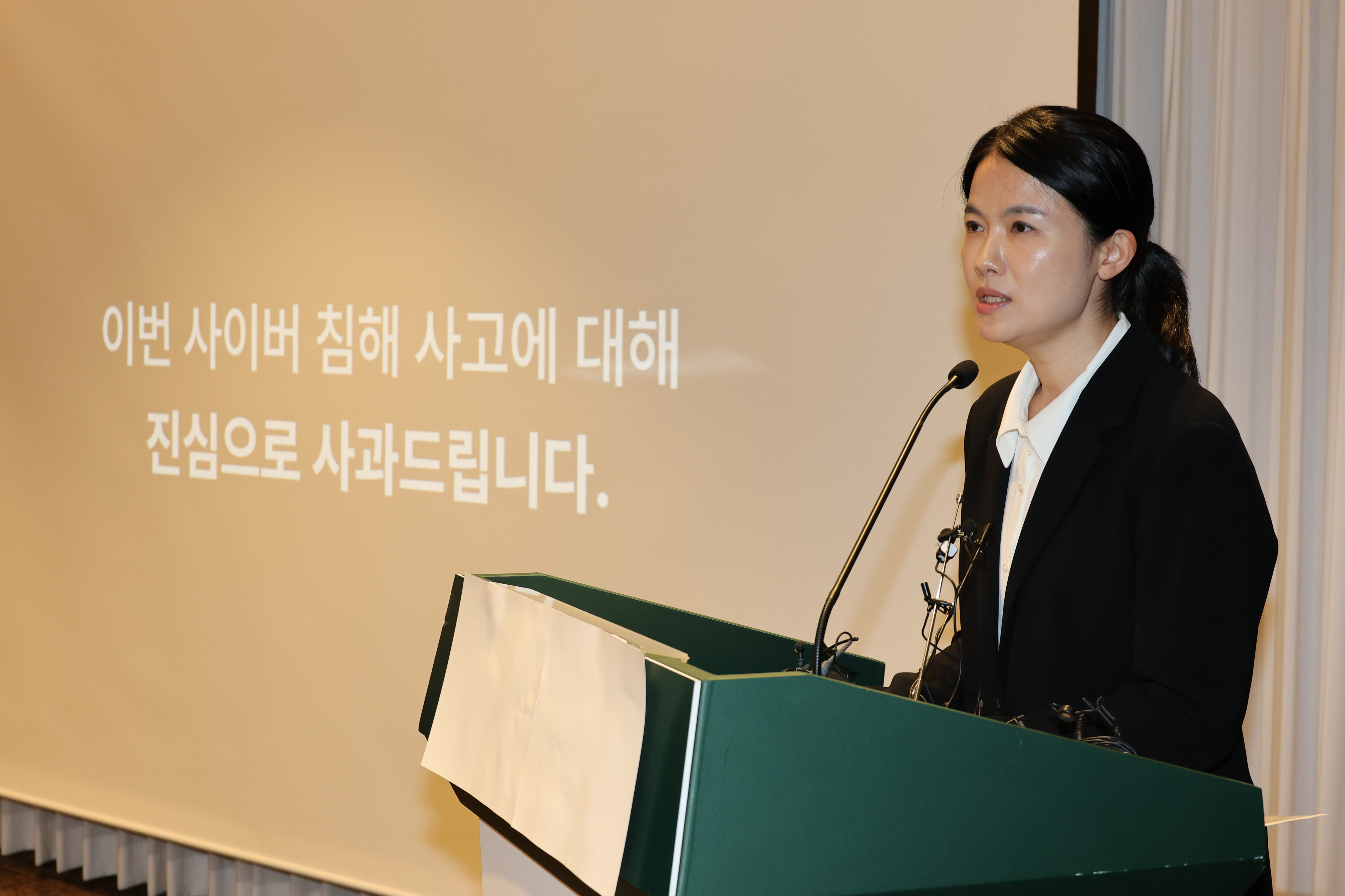 티빙, 3954만 계정 정보 유출 사과…보안 투자 4배·고객 보상 발표