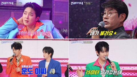 설운도, ‘전설의 사내’ 출격…TOP7과 사제 케미→8주 연속 수요 예능 1위