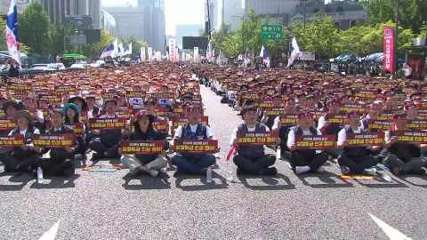 오늘 금융노조 총파업…주 4.5일제 도입 등 요구