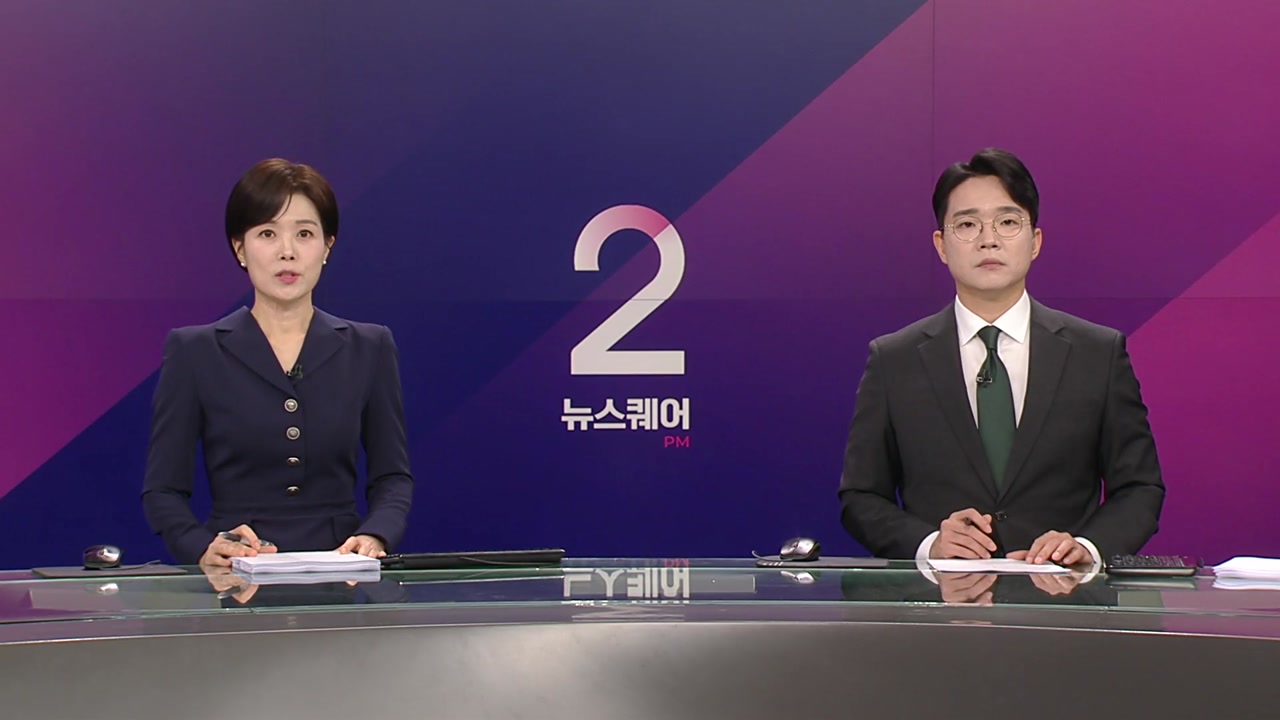 뉴스퀘어 2PM